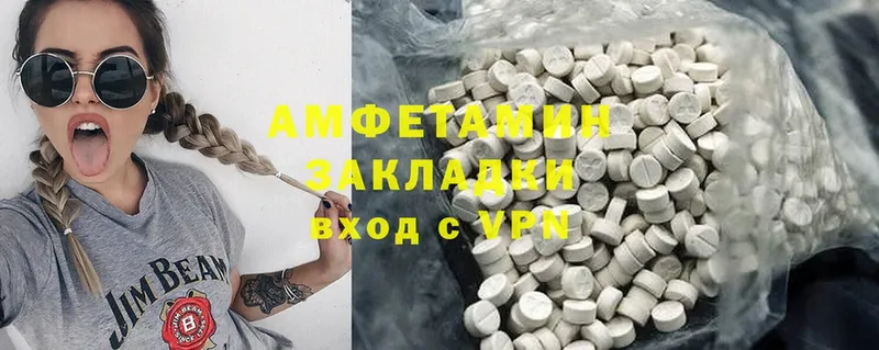 Amphetamine VHQ  Орёл 