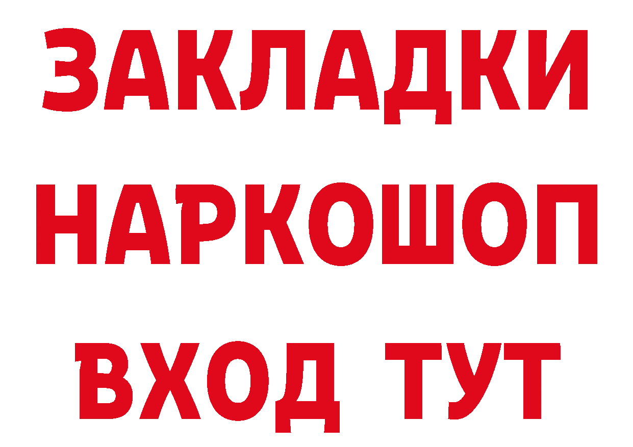 ГЕРОИН VHQ как зайти дарк нет мега Орёл